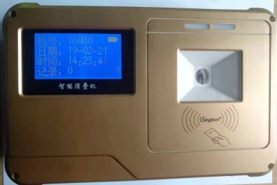 掃碼售飯機、掃碼消費機、掃碼收款機