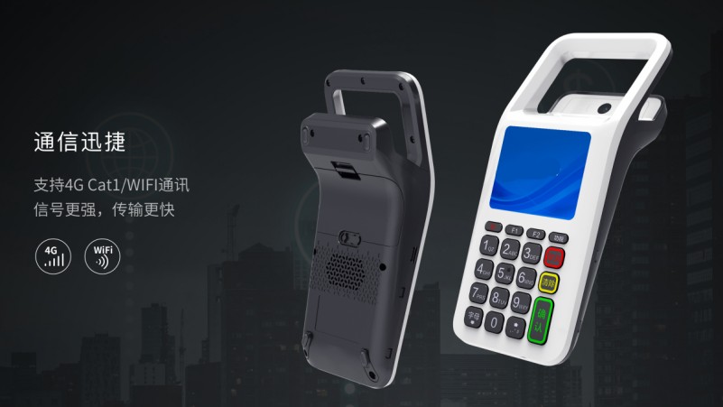 移動式刷卡掃碼支付終端，移動式食堂售飯機，美食城收款機