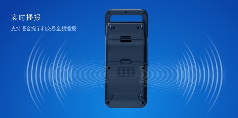 移動式刷卡掃碼支付終端，移動式食堂售飯機，美食城收款機