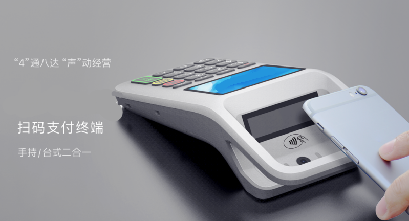移動式刷卡掃碼支付終端，移動式食堂售飯機，美食城收款機