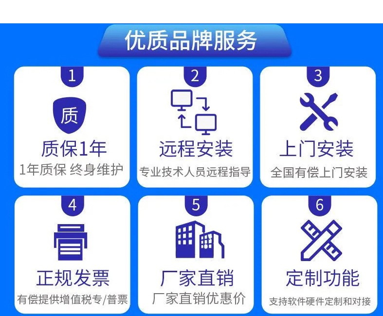 IC卡水控機，一體水控機，水控系統