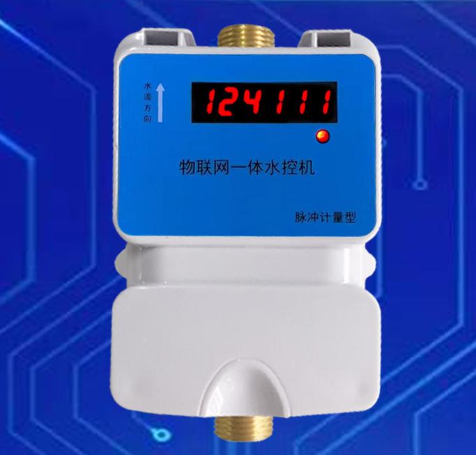 云平臺485數碼一體水控機、公寓水控機
