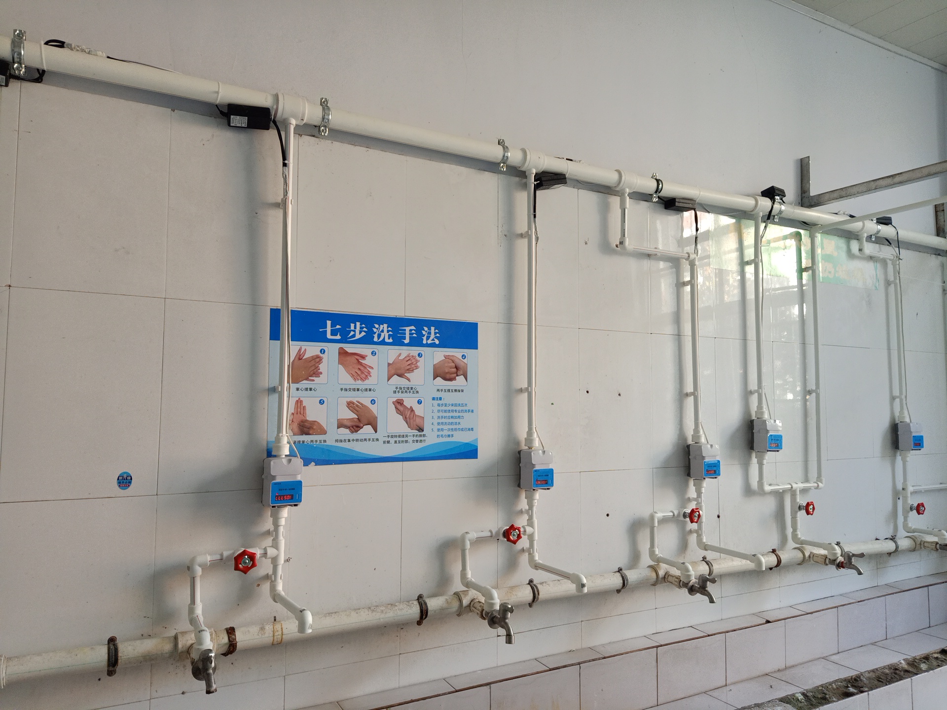 IC卡水控機，水控器