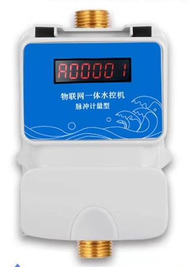 出租屋/公寓公共洗浴、洗衣機、充電樁收費解決方案